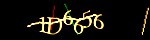 Mã bảo mật